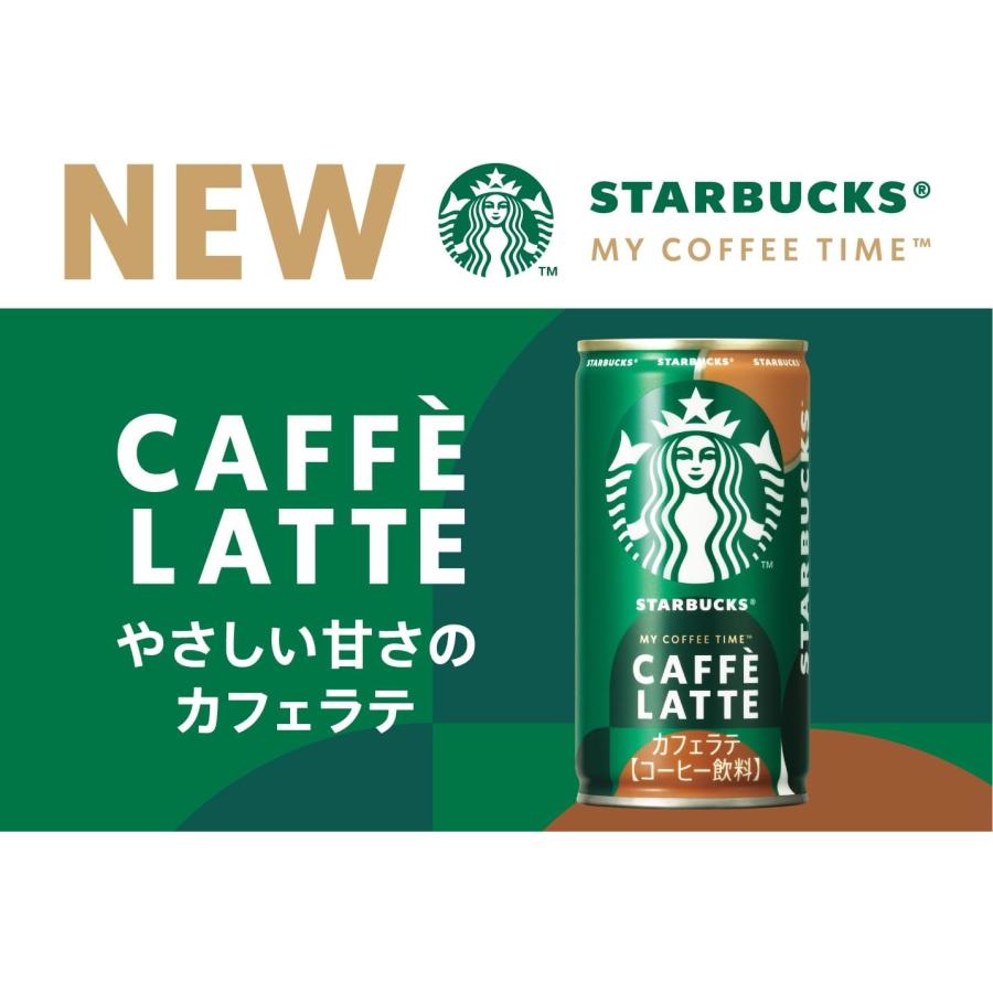 スタバ　スターバックス　ブラック無糖1ケース　ラテ1ケース　合計2ケース48本 スタバ スターバックス ブラック無糖 2ケース48本｜Yahoo!フリマ
