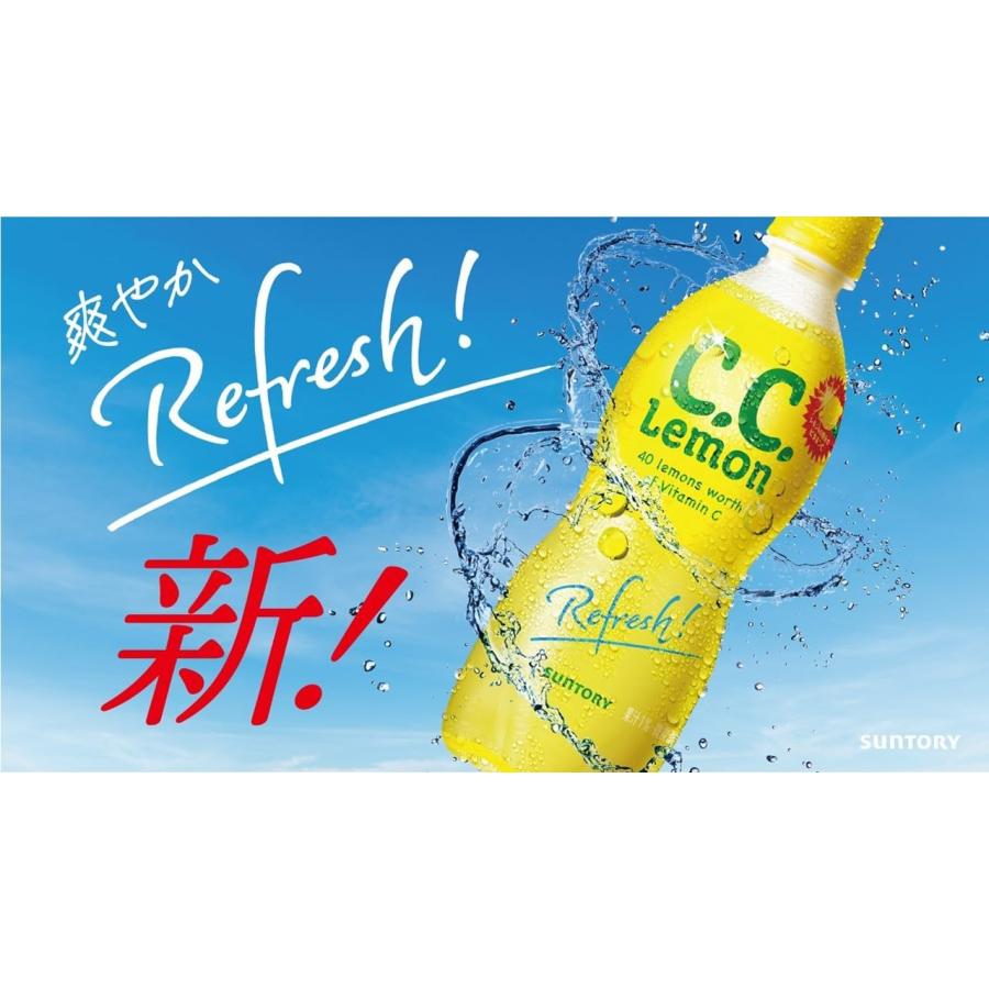 C.C.レモン 「24本」 CCレモン はちみつりんご風味 500ml×24本×1箱