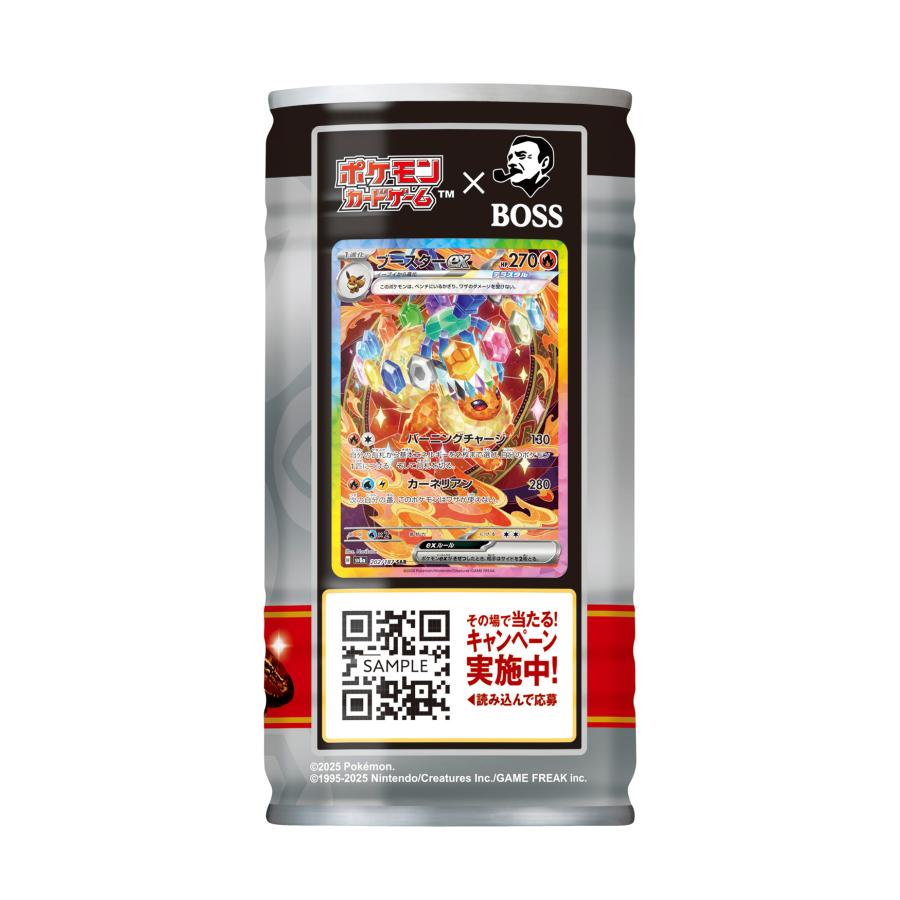 BOSS(サントリー) 【セール】 「90本」 ボスex 進化の微糖 BOSS(サントリー) 【セール】 「90本」 ボスex 進化の微糖