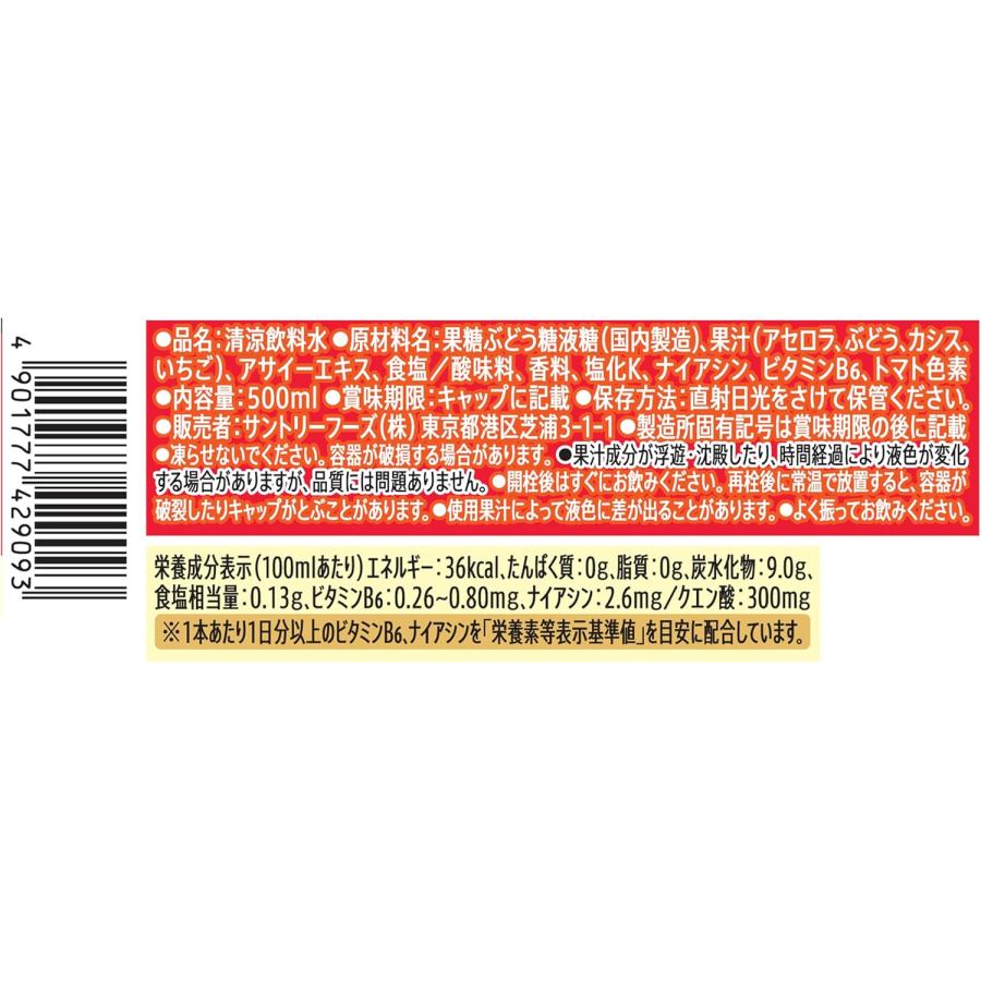 クラフトボス サントリー ベリー＆アサイー 500ml 24本 1ケース (BOSS