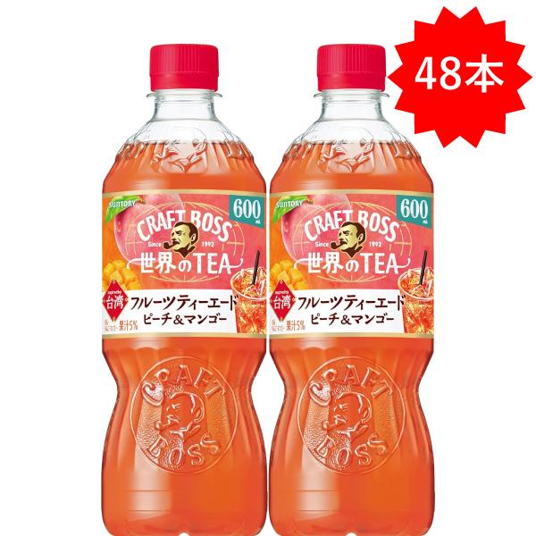 BOSS（サントリー） 「48本」 クラフトボス フルーツティーエード