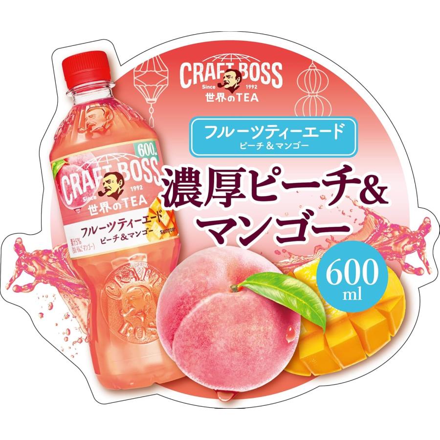 BOSS（サントリー） 【セール】 「24本」 クラフトボス フルーツティー