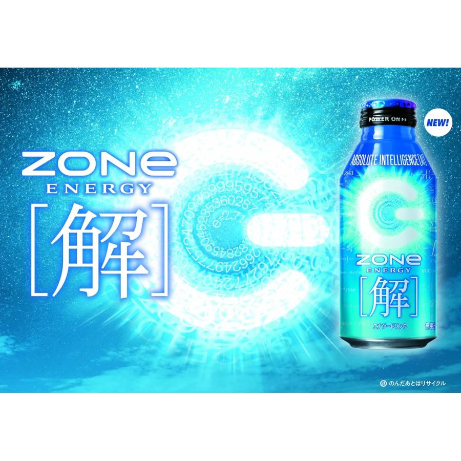 ZONe 「24本」サントリー ZONe HYPER ZONe ENERGY 解 400ml ボトル缶