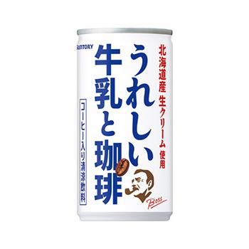 BOSS（サントリー） 「30本」 缶コーヒー ボス うれしい牛乳と珈琲