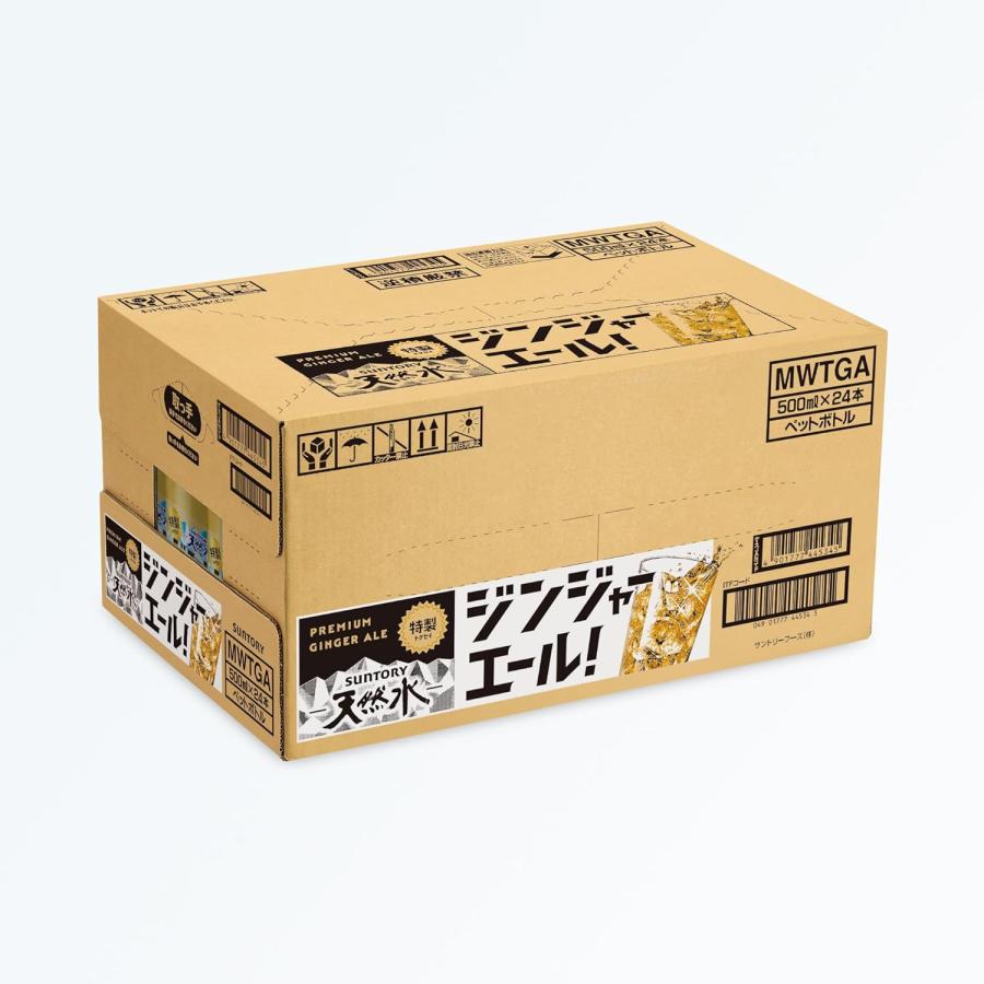 合計48本　350ml 24本 500ml 24本　詰め合わせ　まとめ売り SUNTORY（サントリー） 「24本」 天然水 特製 ジンジャーエール 500ml