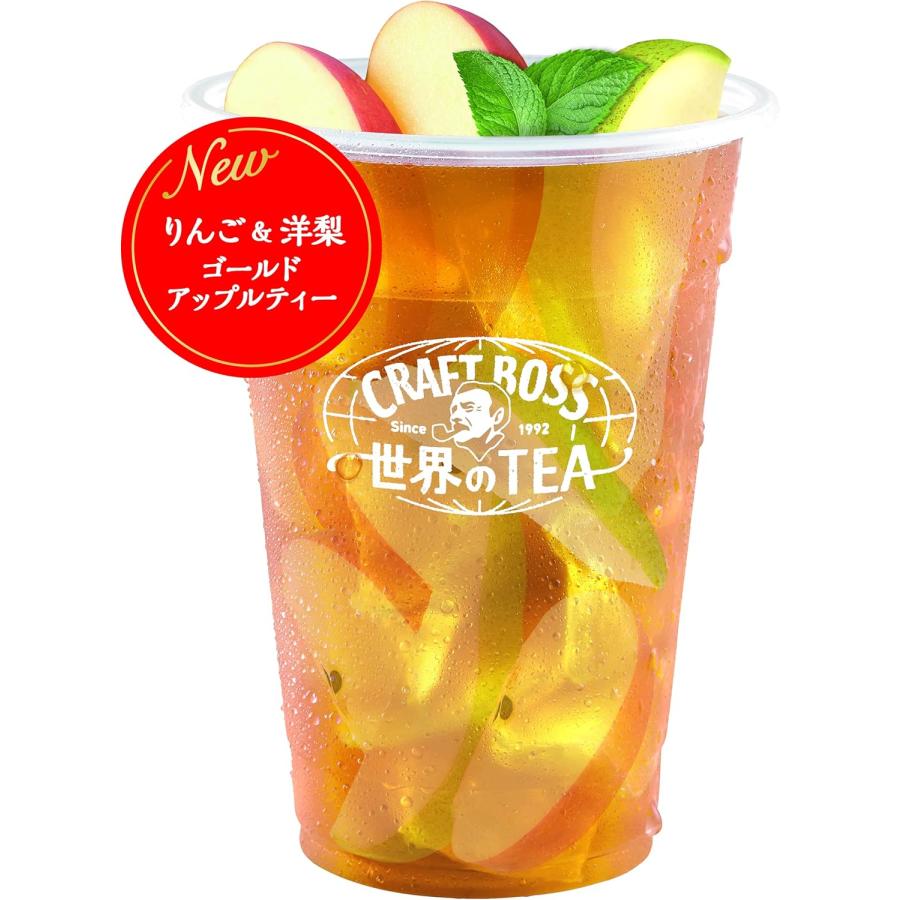 クラフトボス 「24本」クラフトボス 世界のTEA りんご＆洋梨 ゴールド