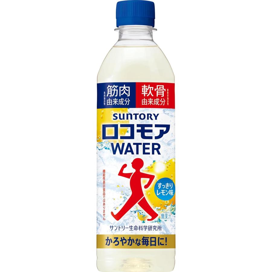 SUNTORY（サントリー） 「各24本」サントリー 飲むサプリセット
