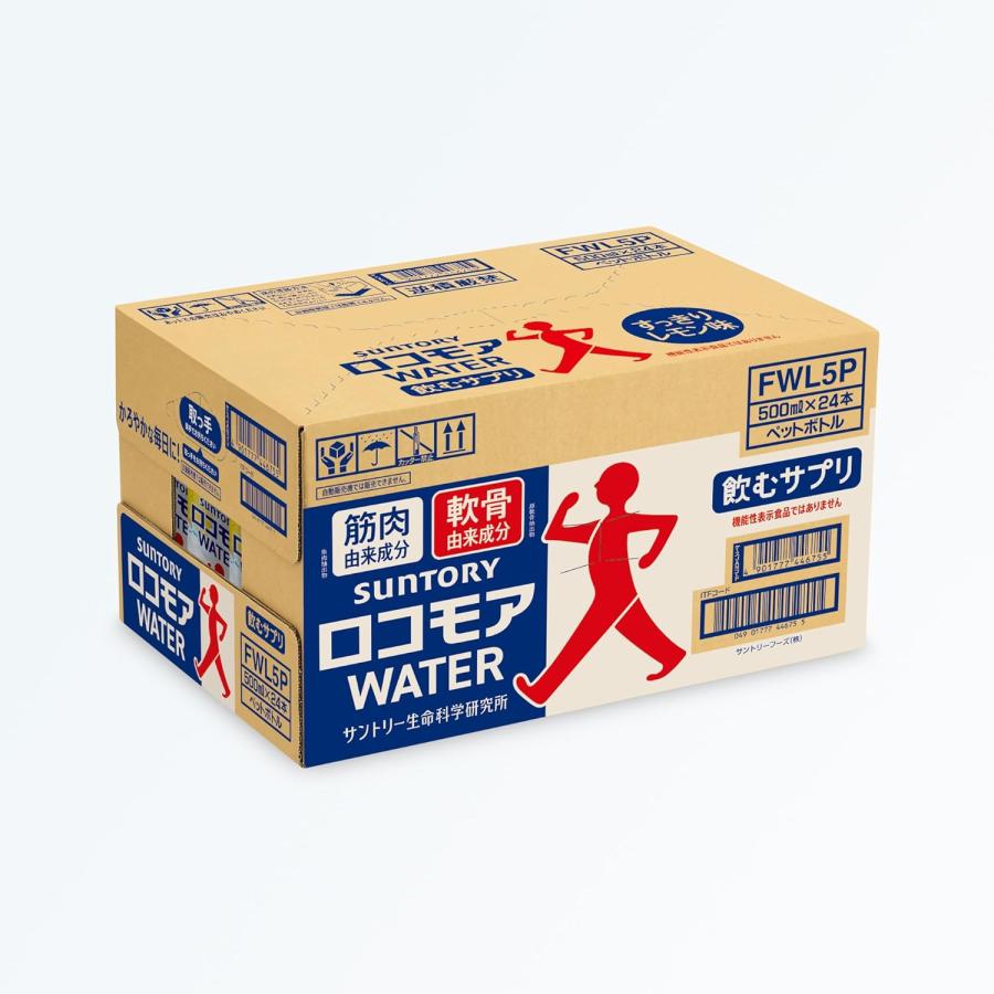 SUNTORY（サントリー） 「各24本」サントリー 飲むサプリセット