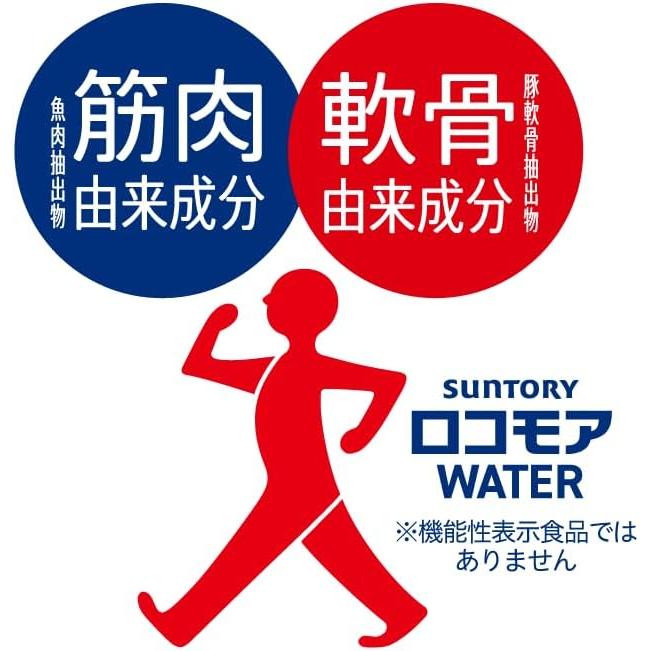 SUNTORY（サントリー） 「各24本」サントリー 飲むサプリセット