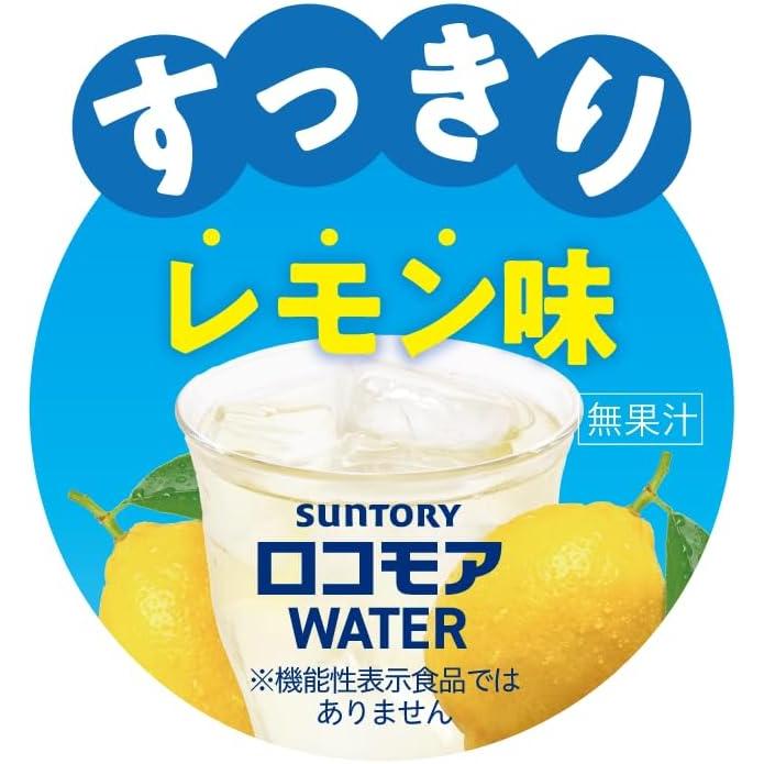 SUNTORY（サントリー） 「各24本」サントリー 飲むサプリセット