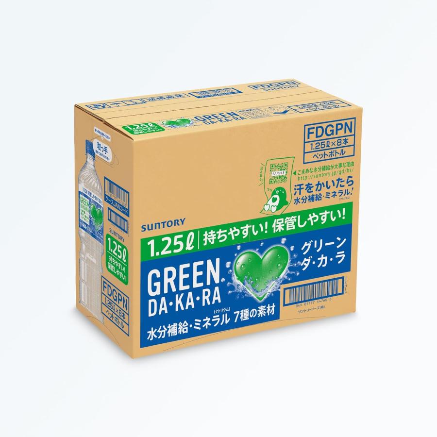 サントリー　カートン　27枚 GREEN DA・KA・RA 「8本」グリーンダカラ 1.25L 8本 1ケース