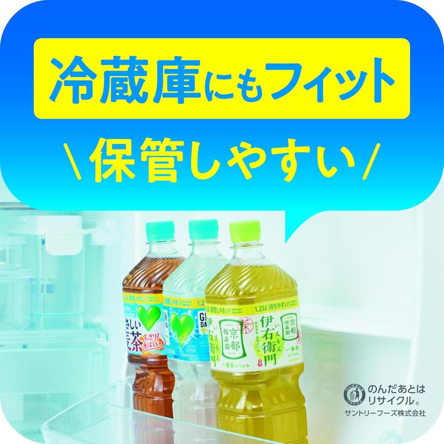 GREEN DA・KA・RA 「8本」グリーンダカラ 1.25L 8本 1ケース