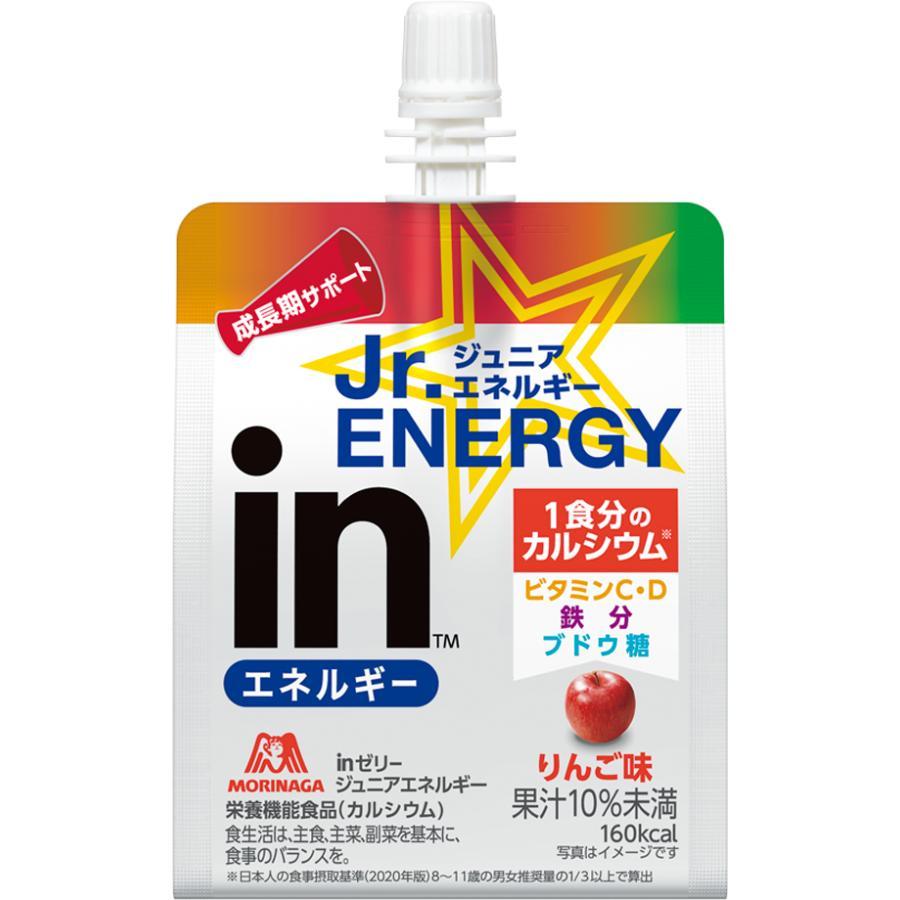 inゼリー 「36個」 森永製菓 りんご味 180g×6個入×6箱 計36個 ウィダー