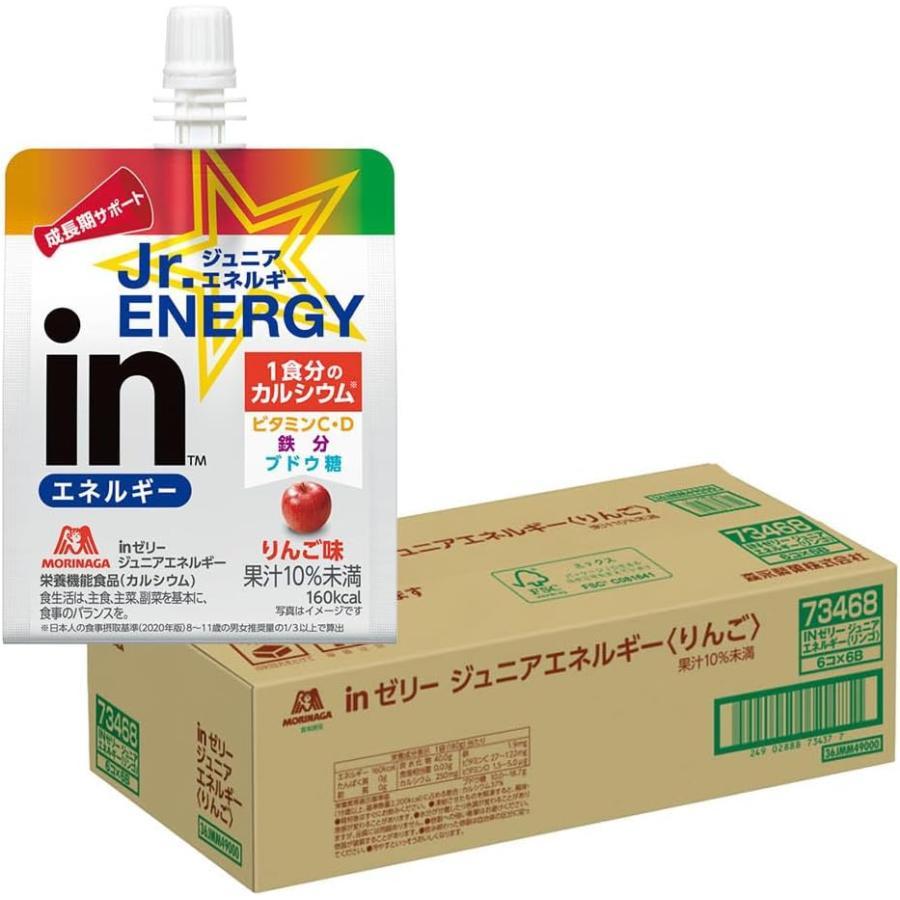 inゼリー 「36個」 森永製菓 りんご味 180g×6個入×6箱 計36個 ウィダー