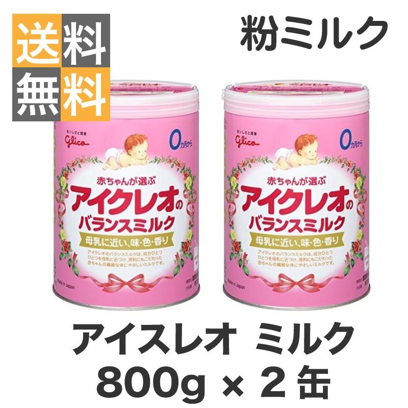 2缶セット】 アイクレオのバランスミルク 800g :0270-000344:SHOWプロモーション - 通販 - Yahoo!ショッピング