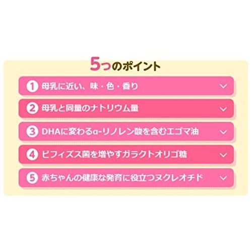 2缶セット】 アイクレオのバランスミルク 800g : SHOWプロモーション