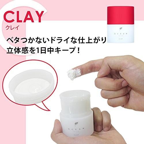 オーシャントリコ ヘアワックス(クレイ) 80g : SHOWプロモーション