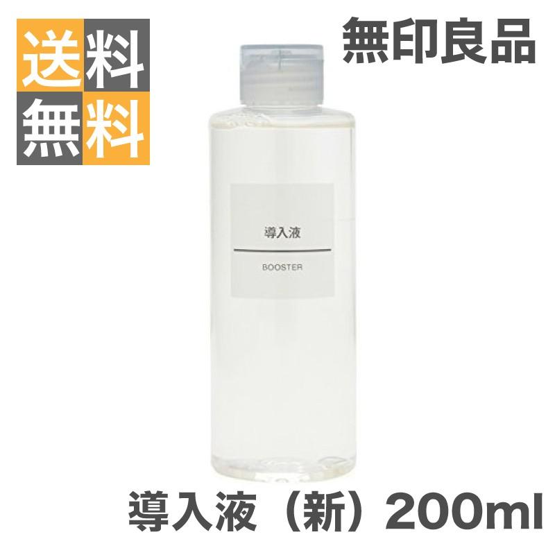 化粧水　美容液　乳液　導入液 無印良品 導入液（新）200ml : SHOWプロモーション - 通販 - Yahoo
