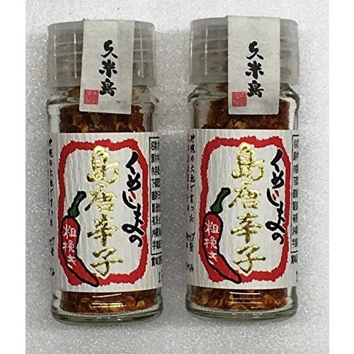 久米島産【くめじまの粗挽き島唐辛子10g×2個】南の風 : SHOW