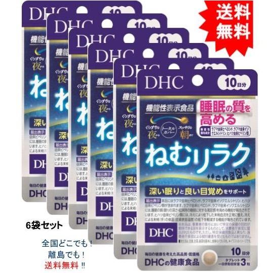 送料無料】【6袋セット】DHC ねむリラク 10日分 30粒入【お届けまで約 