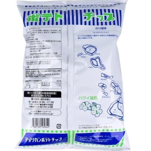 【送料無料】【3袋セット】フラ印 アメリカンポテトチップス のり塩味 160g【お届けまで約１週間】｜showpro｜04