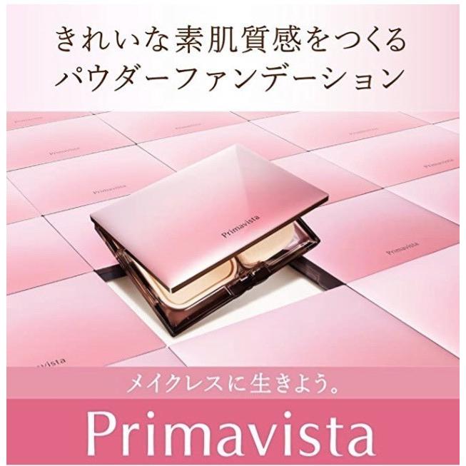 Primavista プリマヴィスタ きれいな素肌質感パウダーファンデーション