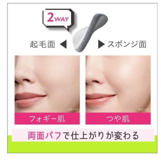 Primavista プリマヴィスタ ダブルエフェクト パウダー ベージュ