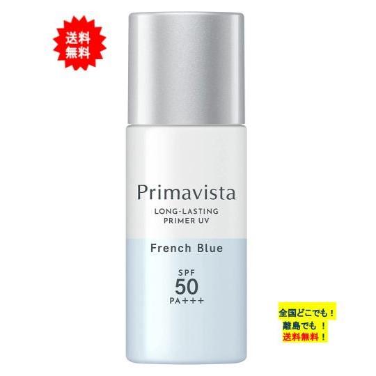 Primavista プリマヴィスタ スキンプロテクトベース 皮脂くずれ防止