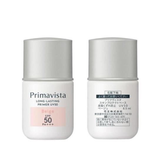 Primavista 【ベージュ(Beige)】プリマヴィスタ スキンプロテクト