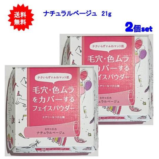 クラブコスメチックス 【送料無料】クラブ エアリータッチパウダー b