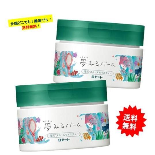 ROSETTE（ロゼット） 【ロゼット】 夢みるバーム 海泥スムース