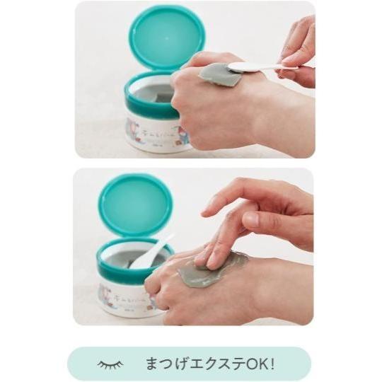 ROSETTE（ロゼット） 【ロゼット】 夢みるバーム 海泥スムース