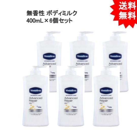 Vaseline ボディローション セット Vaseline コストコ ヴァセリン アドバンスドリペア ボディ