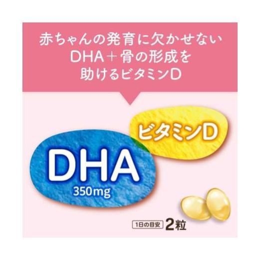 Pigeon ピジョン DHAプラス (60粒入) × 4個セット 【送料無料】マタニティ期 / 授乳期 : SHOWプロモーション - 通販 ...
