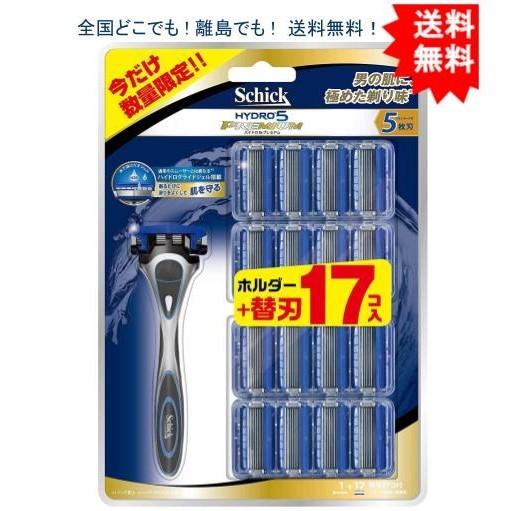 大容量 シック Schick ハイドロ5 プレミアム バリューパック (ホルダー (刃付き) + 替刃16コ) 5枚刃 カミソリ 髭剃り スキンガード付【送料無料】｜showpro