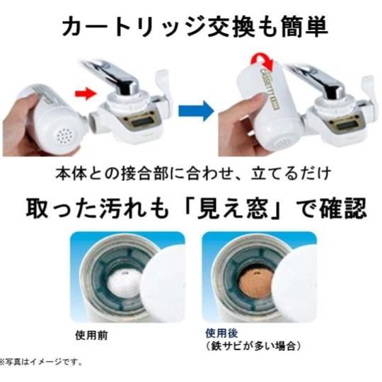 TORAY（東レ） トレビーノ カセッティシリーズ トリハロメタン除去