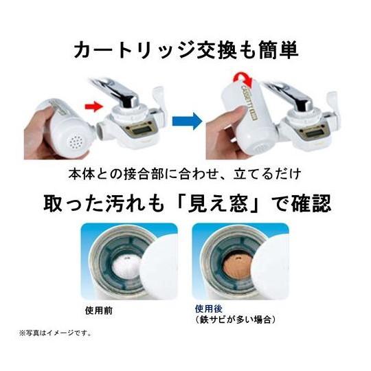 TORAY（東レ） トレビーノ 浄水器 カセッティシリーズ 高除去タイプ
