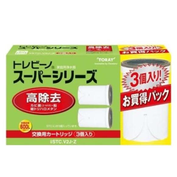 東レ トレビーノ スーパシリーズ STC.V2J 交換用カートリッジ 6個 TORAY 東レ トレビーノ スーパーシリーズ 交換用 カートリッジ