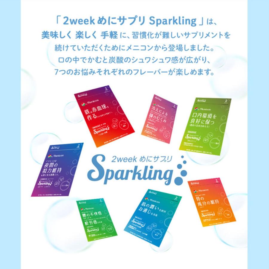 メニコン（menicon） 2week めにサプリ Sparkling イソフラBone