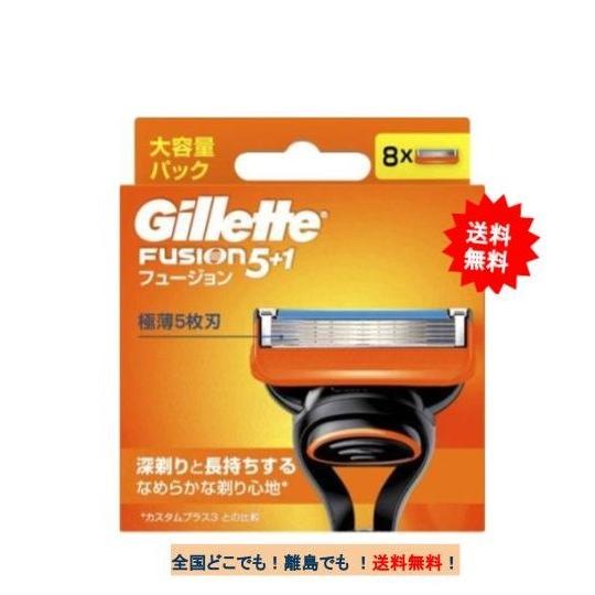 P&G 【大容量パック】ジレット フュージョン マニュアル 替刃 (8個入