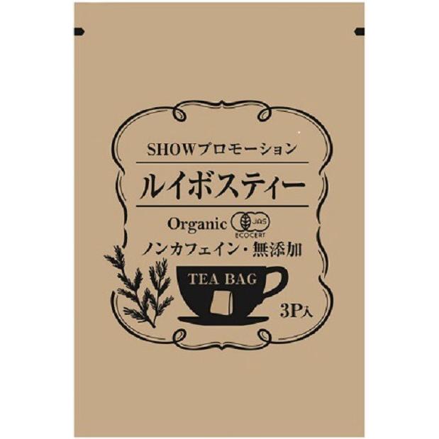 肌ラボ 極潤ヒアルロン乳液 つめかえ用 １４０ｍｌ×1 + SHOWルイボスティー×1【送料無料】｜showpro｜07