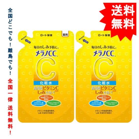 メラノCC ロート製薬 薬用 しみ 対策 美白化粧水 つめかえ用 (170mL 