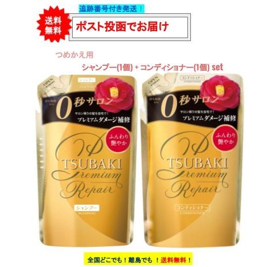 TSUBAKI 【つめかえ用】TSUBAKI ツバキ プレミアムリペア