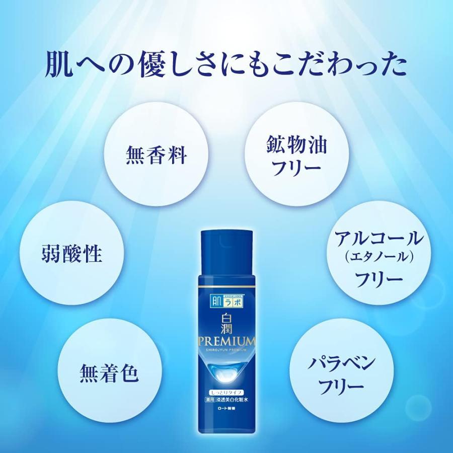 新品5個セット◆ロート肌ラボ◆白潤プレミアム特濃　浸透美白クリーム 肌ラボ 白潤プレミアム 薬用浸透美白クリーム | ロート製薬