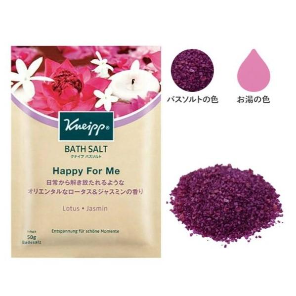 クナイプ kneipp バスソルト2種4本 720g×4 楽天市場】【1種類を選べる】クナイプ バスソルト(850g×2セット