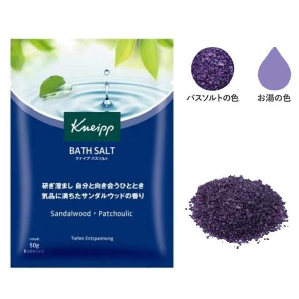 KNEIPP（クナイプ） バスソルト アソート 5種類セット (50g×5個
