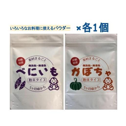 【セット品】キューピー おかゆ(70g) × 10個 + べにいもパウダー 1個 + かぼちゃパウダー 1個 はじめて離乳食セット(合計12点) 【送料無料】｜showpro｜03