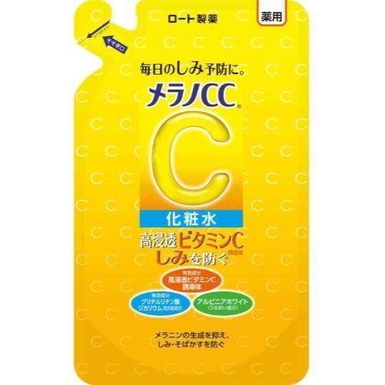 メラノCC メラノCC 8点セット [ 化粧水/化粧水 (つめかえ用) / 乳液
