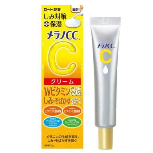 メラノCC 美容液 8個 メラノCC メラノCC 8点セット 【しっとりタイプ化粧水・化粧水