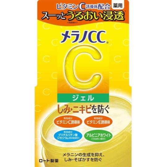 メラノCC 8点セット 【しっとりタイプ化粧水・化粧水 (つめかえ